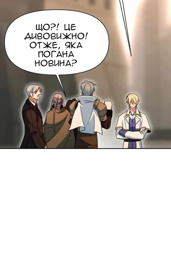 Сторінка 76