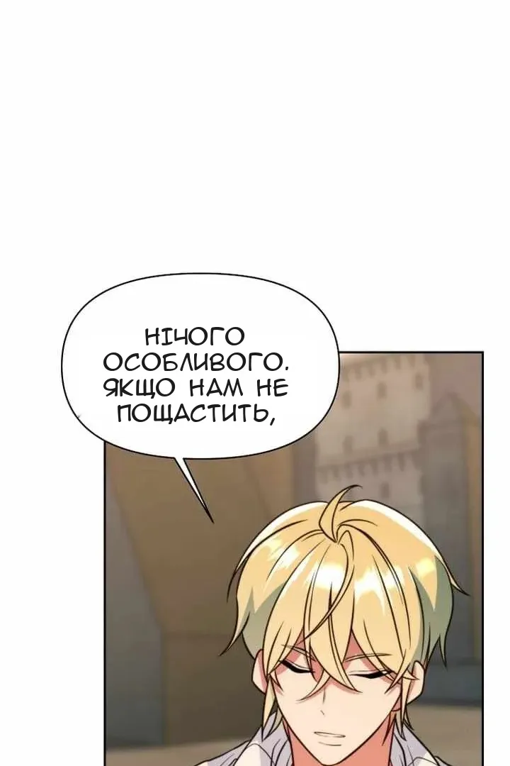 Сторінка 77