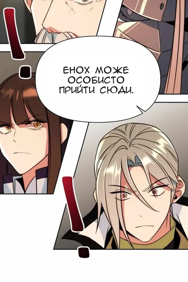 Сторінка 79