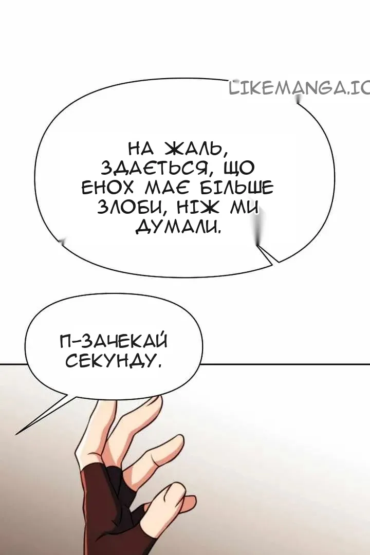 Сторінка 82