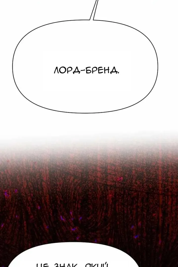 Сторінка 89