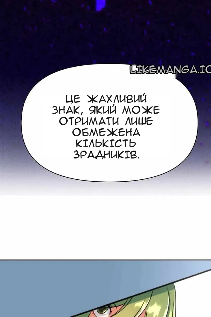 Сторінка 91