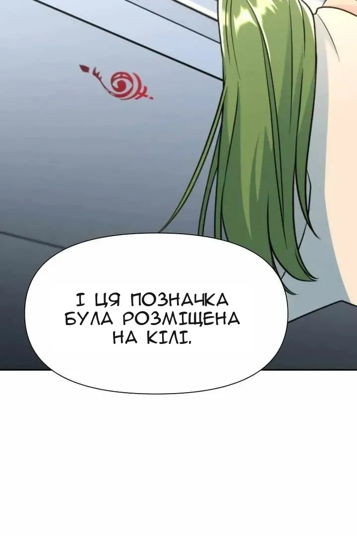 Сторінка 93
