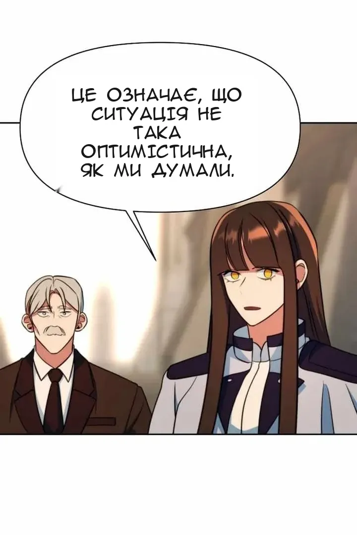 Сторінка 94