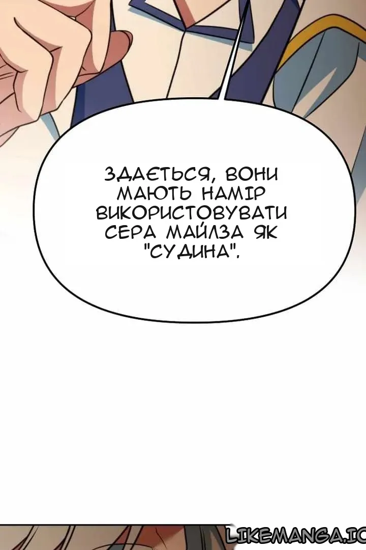 Сторінка 99