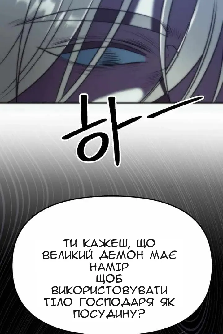 Сторінка 103