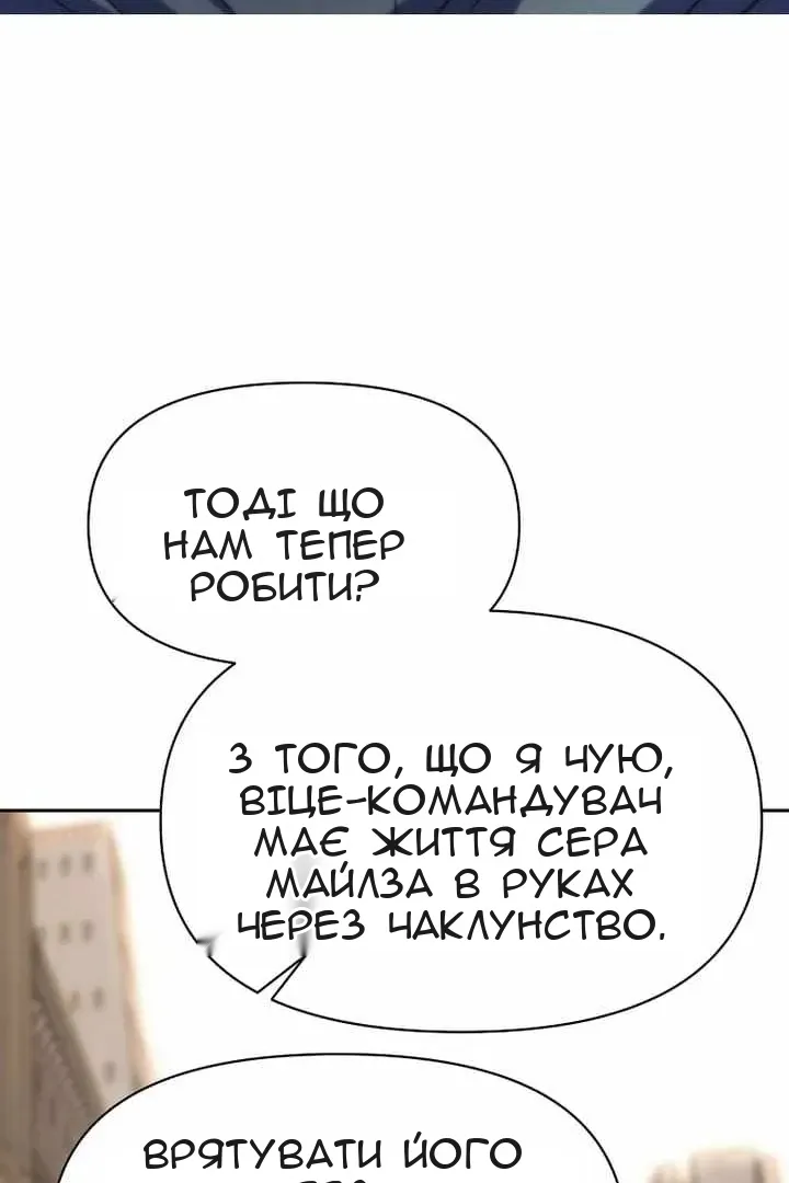 Сторінка 105