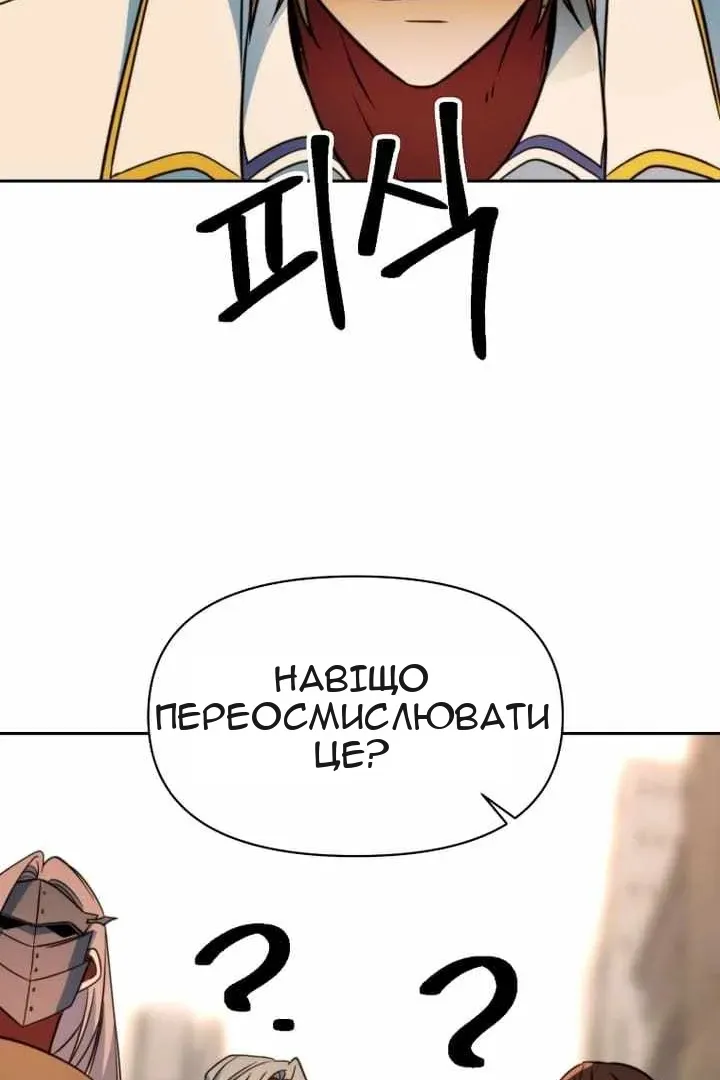 Сторінка 107