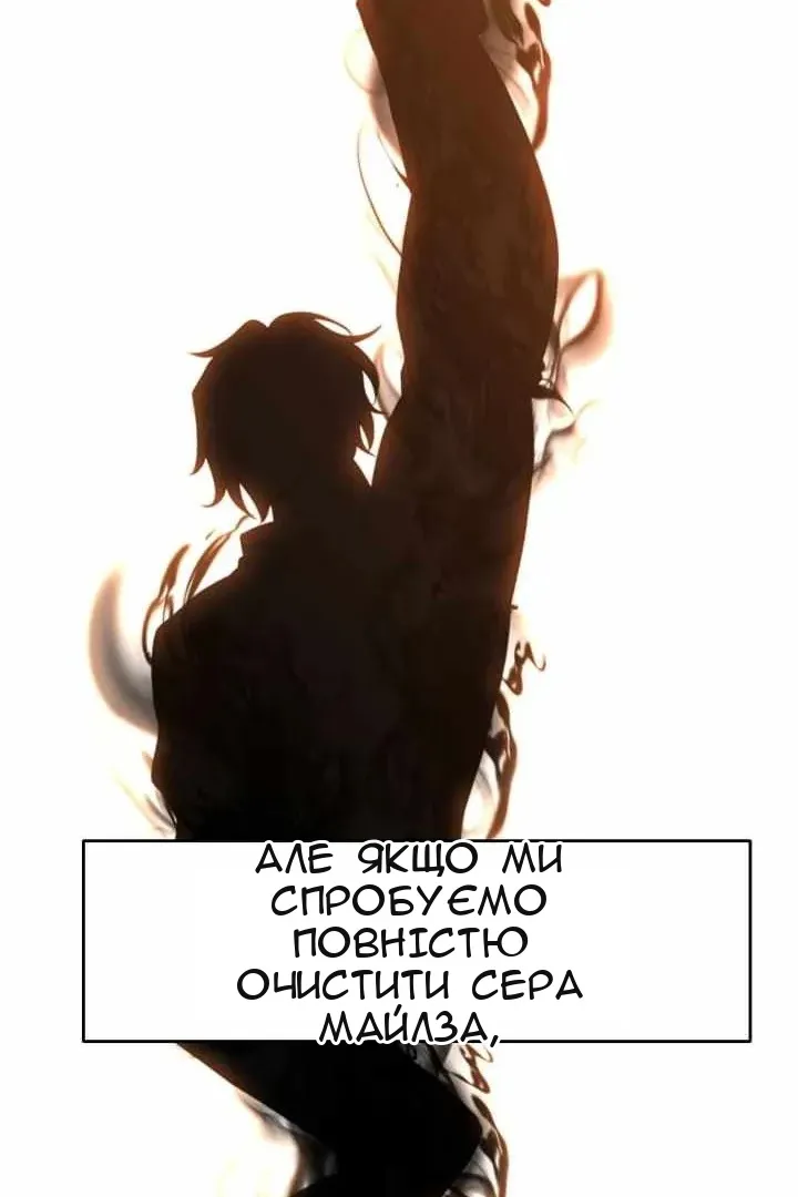 Сторінка 109
