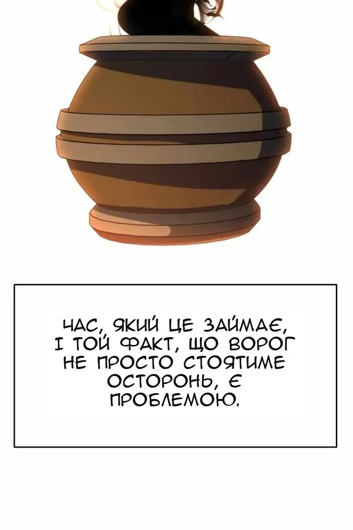 Сторінка 110