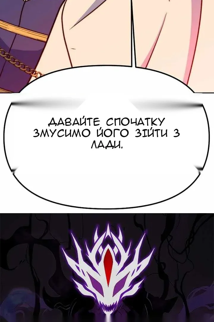 Сторінка 114