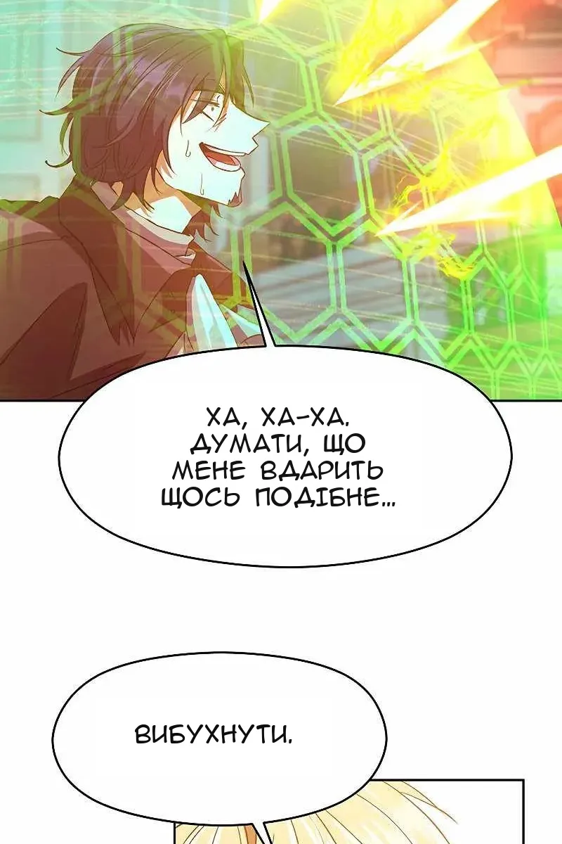 Сторінка 5