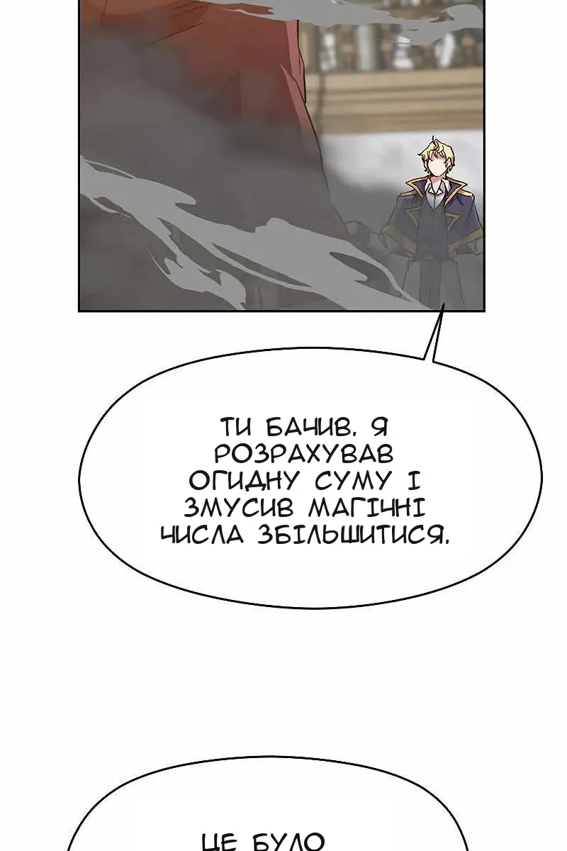 Сторінка 10