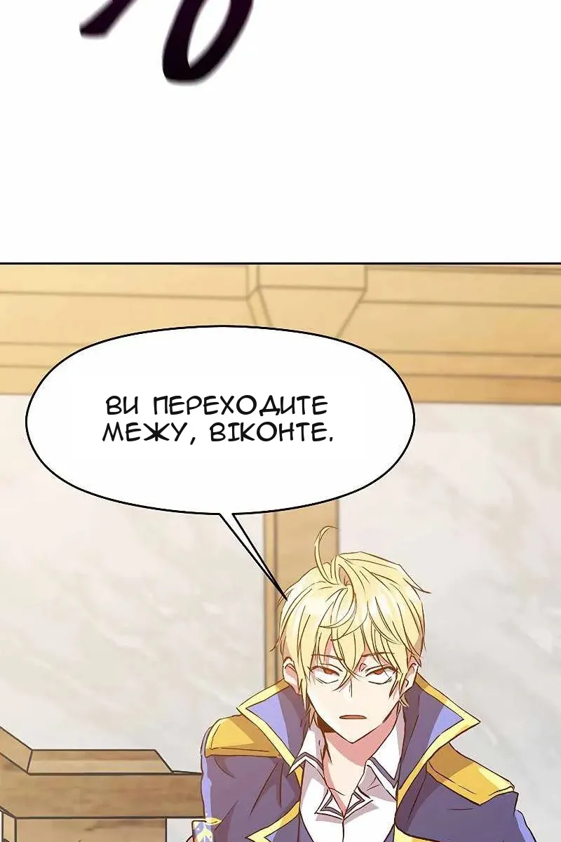 Сторінка 13