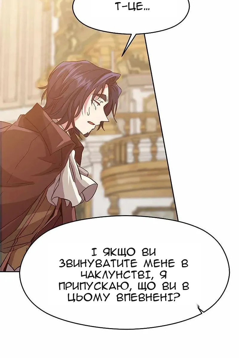Сторінка 16