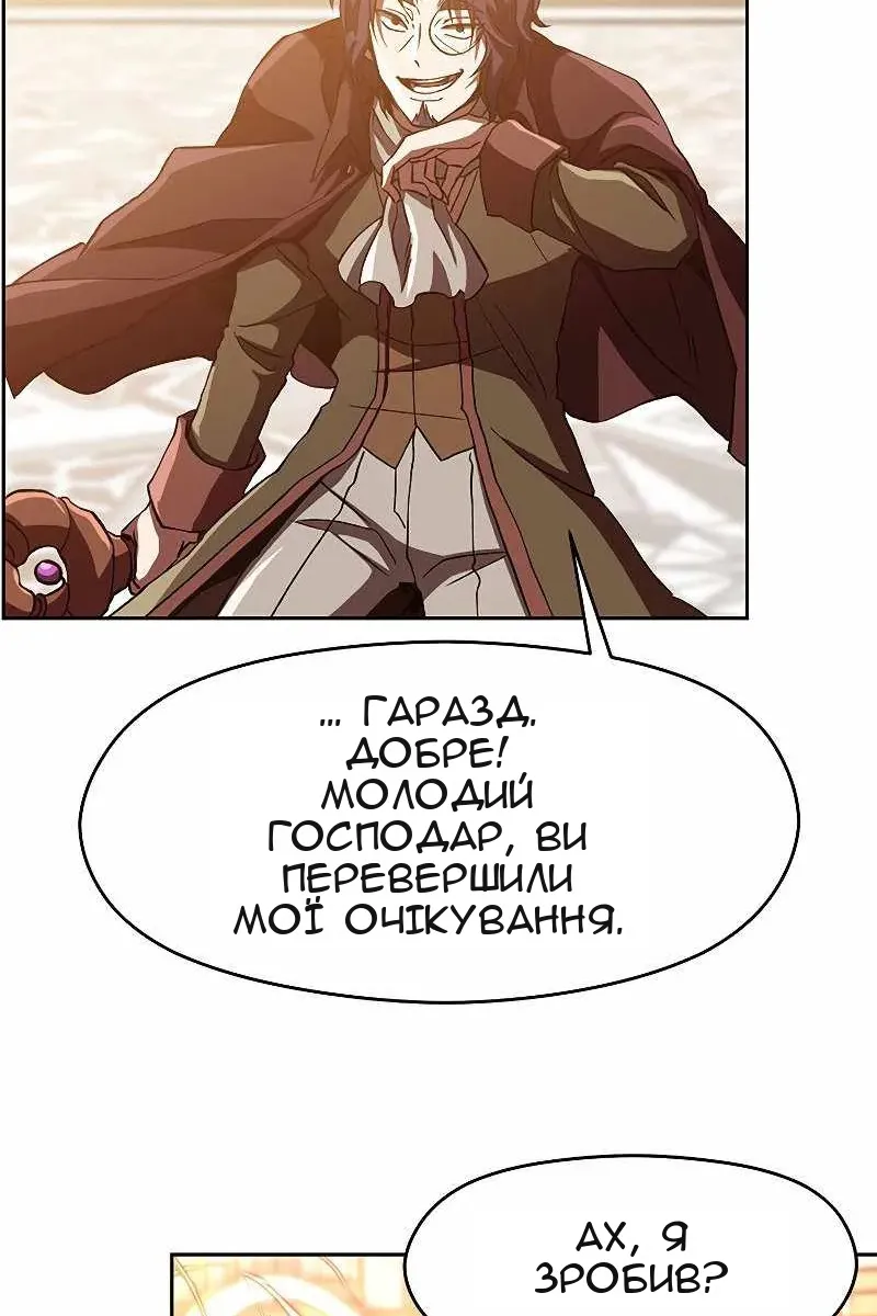 Сторінка 29
