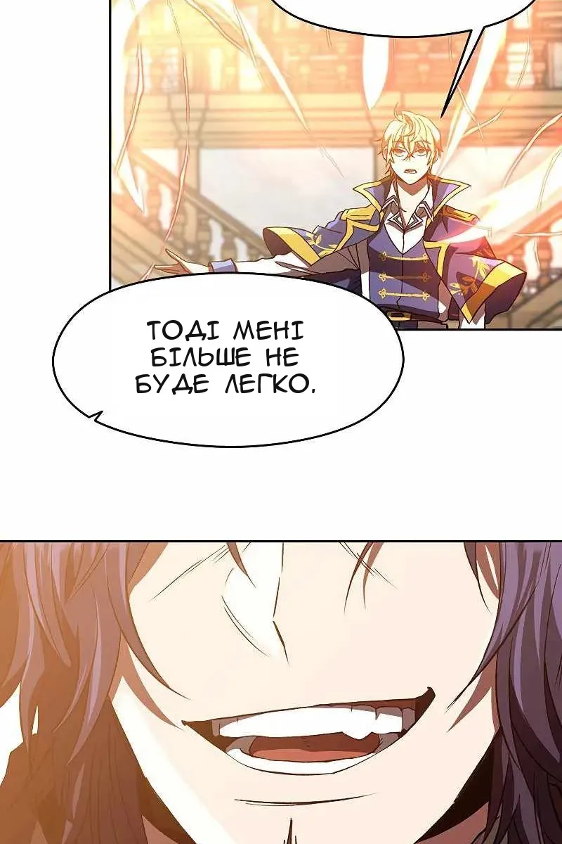 Сторінка 30