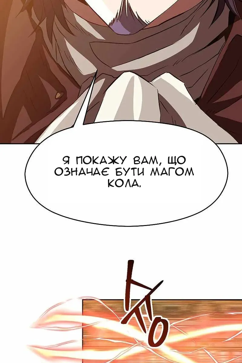 Сторінка 31