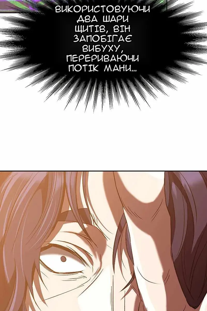 Сторінка 36