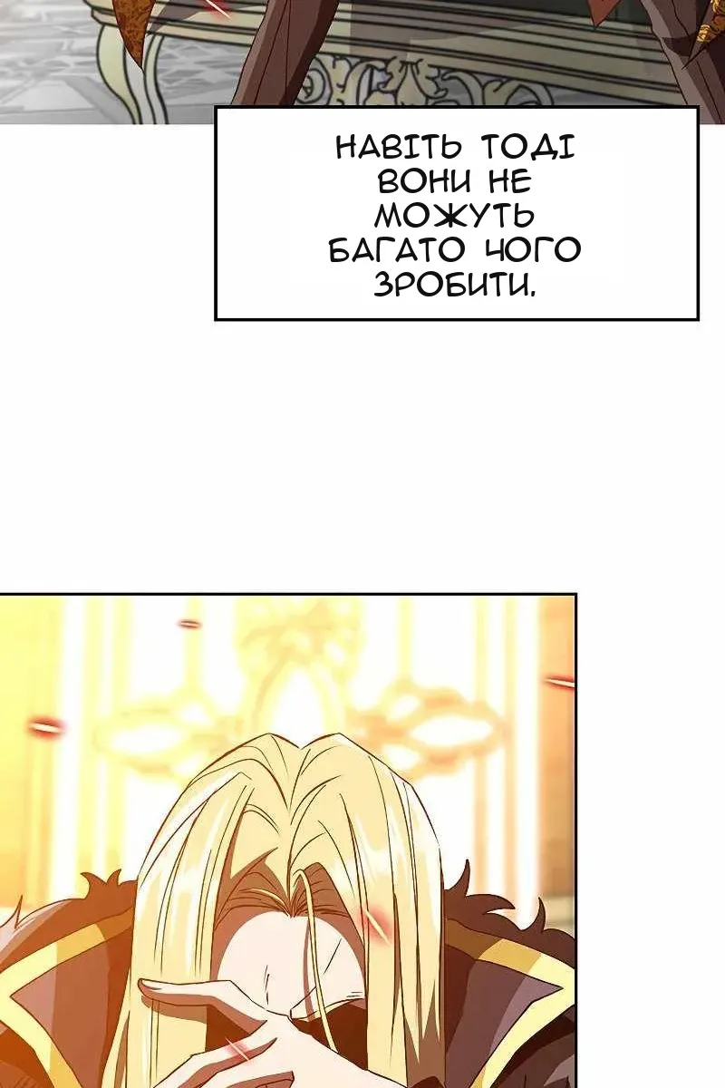 Сторінка 42