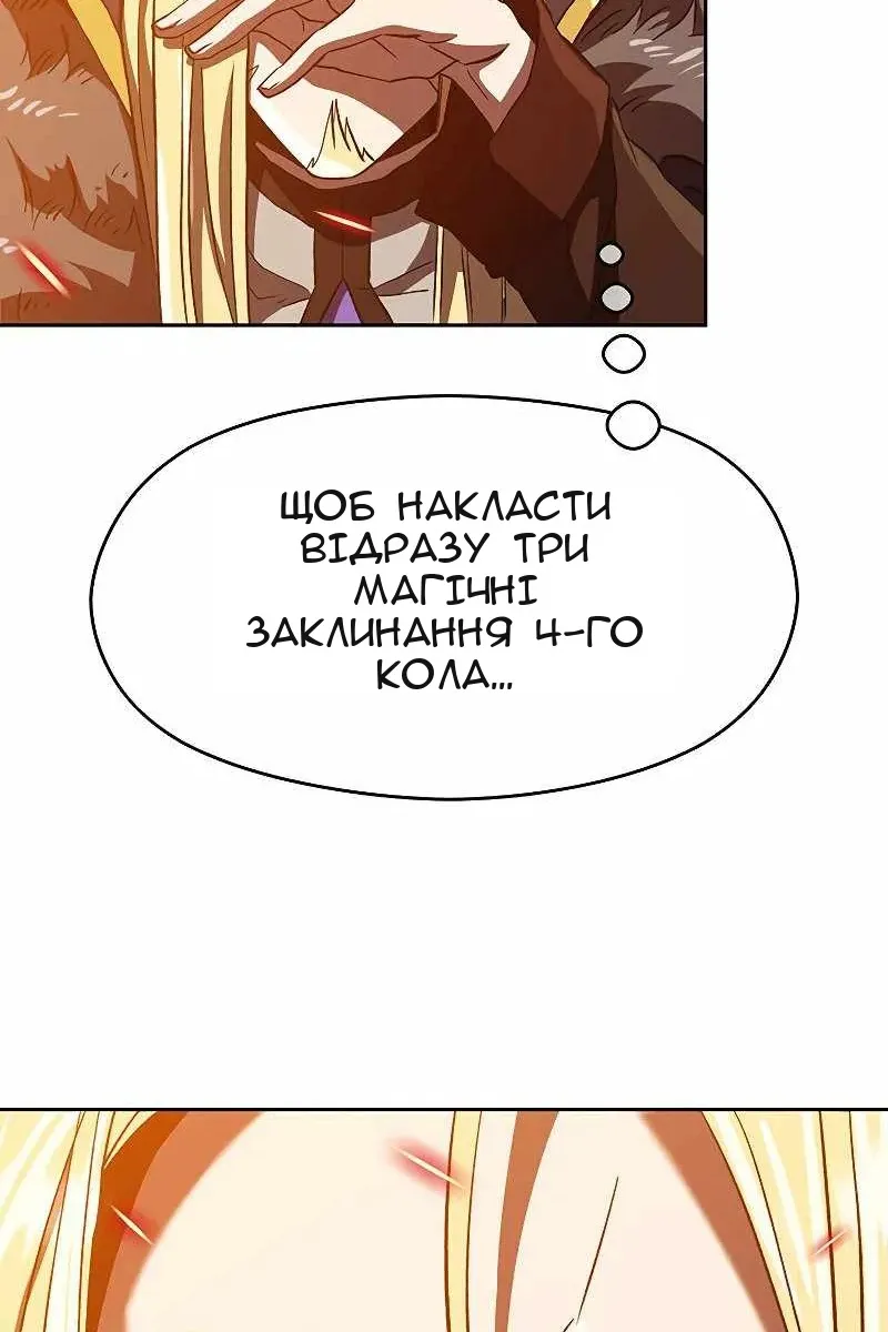 Сторінка 43