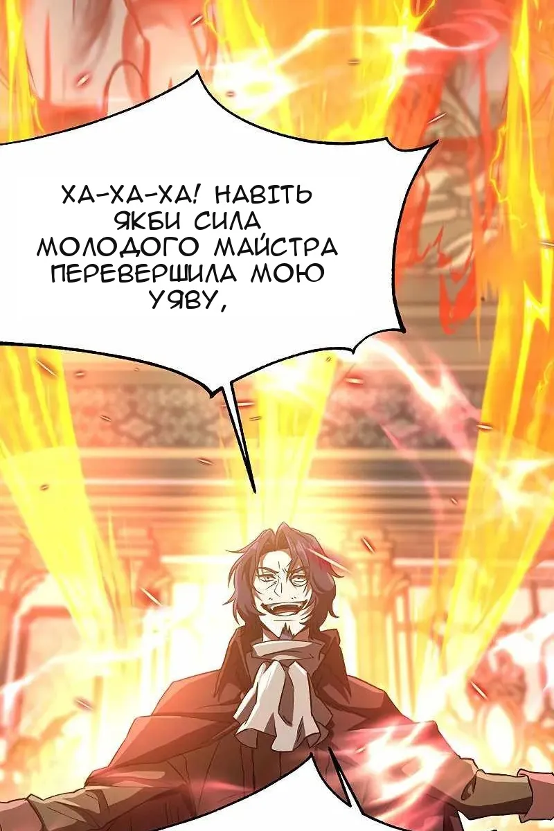 Сторінка 46