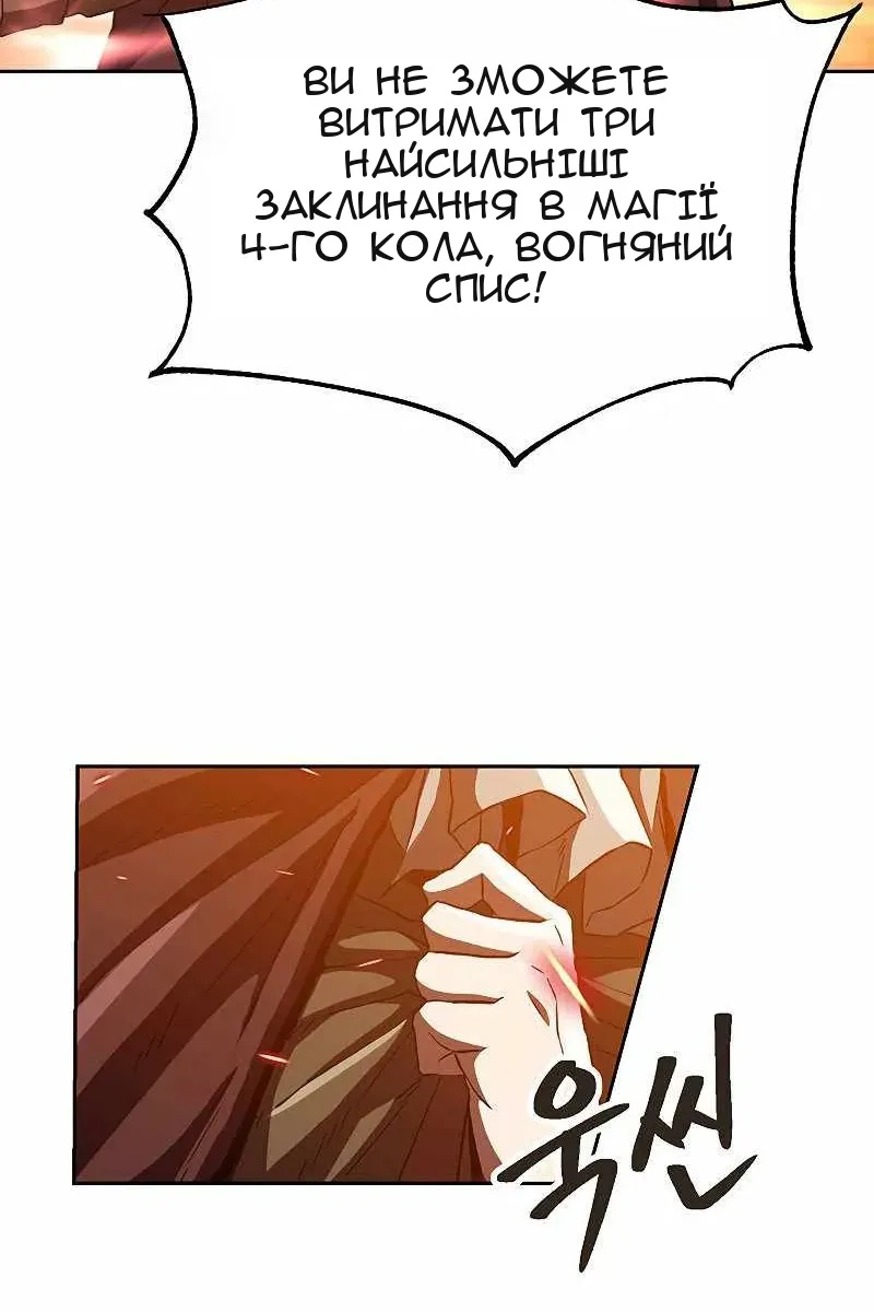 Сторінка 47