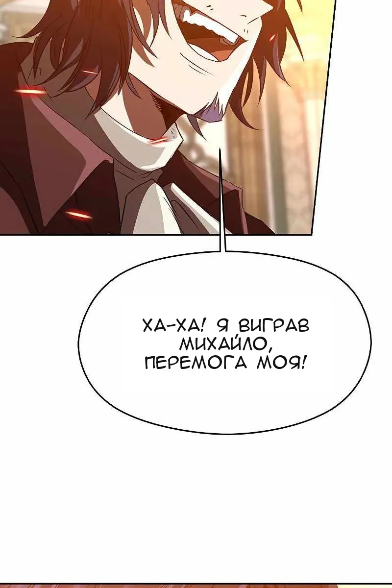 Сторінка 54