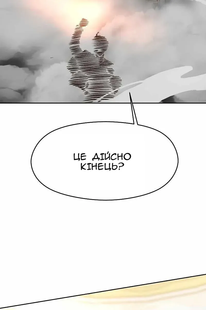 Сторінка 57
