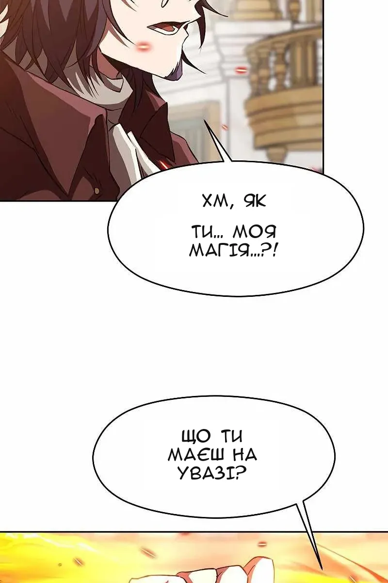 Сторінка 61