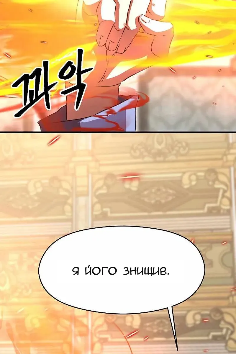 Сторінка 62