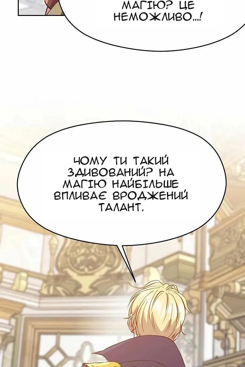 Сторінка 65