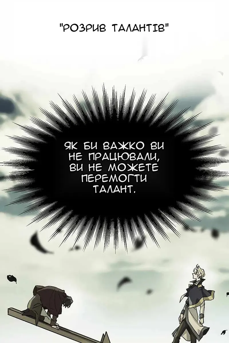 Сторінка 67