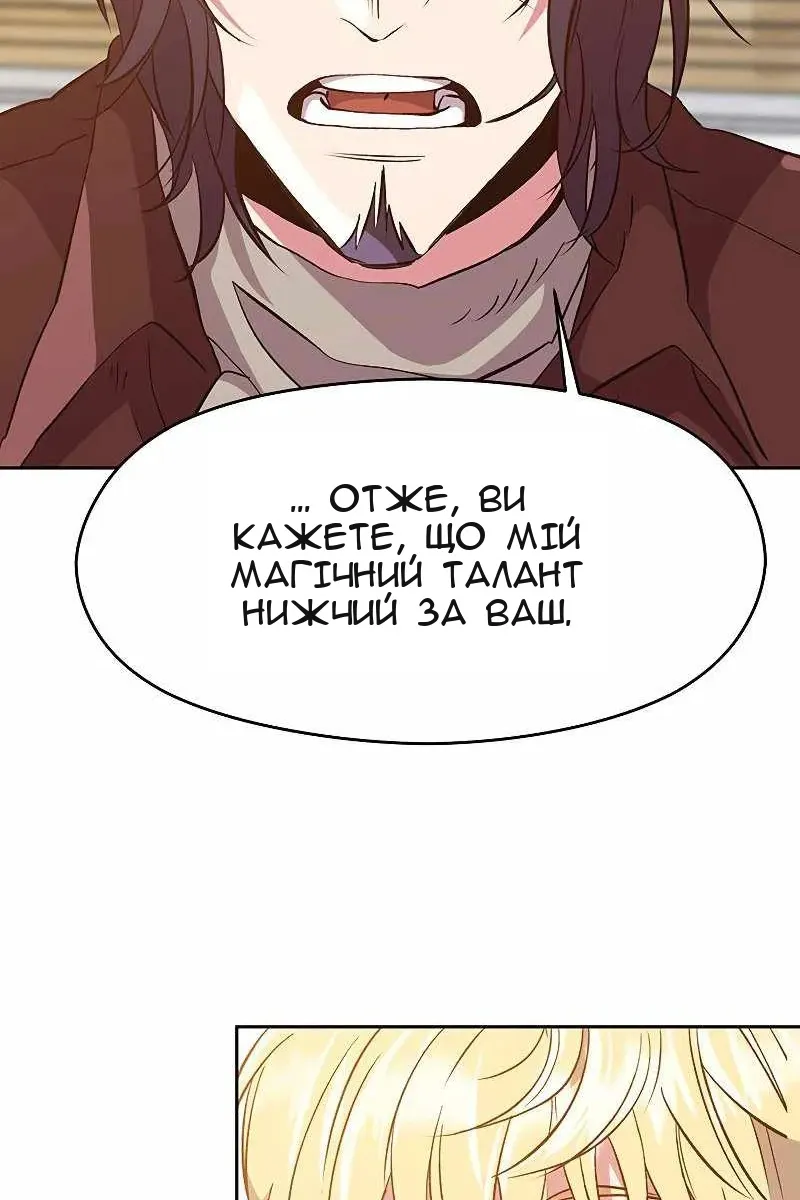 Сторінка 71