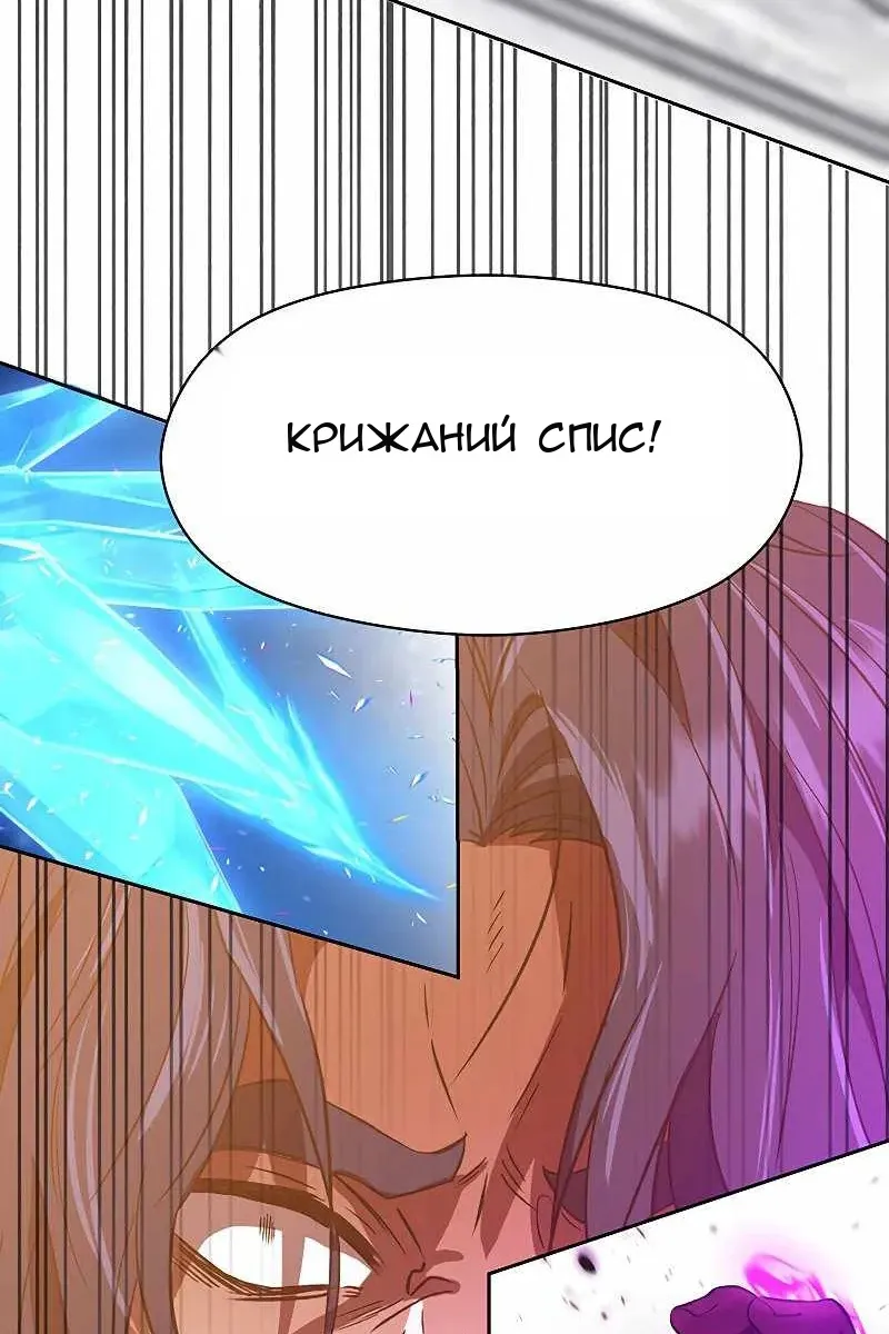 Сторінка 75