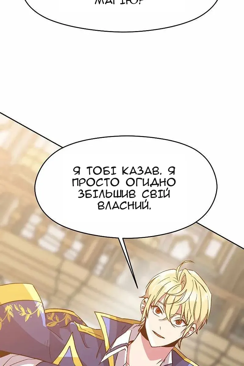 Сторінка 84