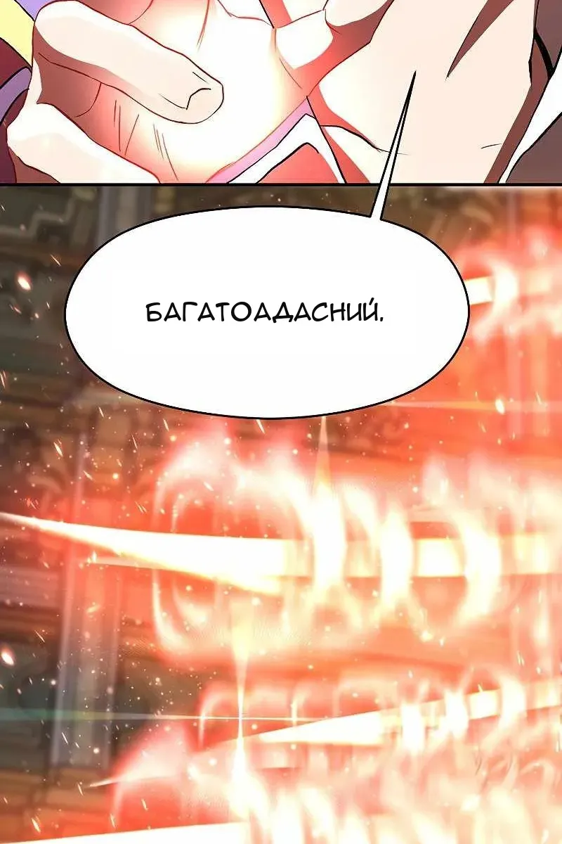 Сторінка 86