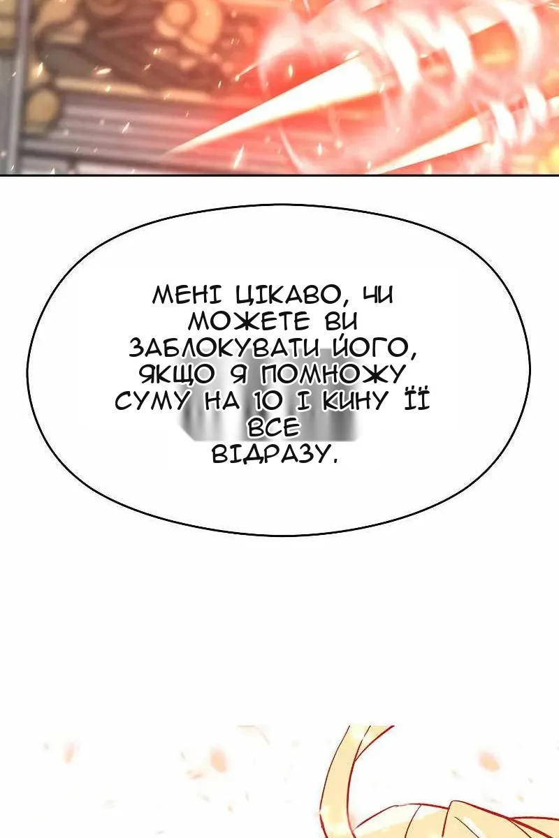 Сторінка 91