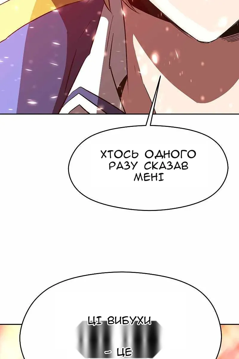 Сторінка 93