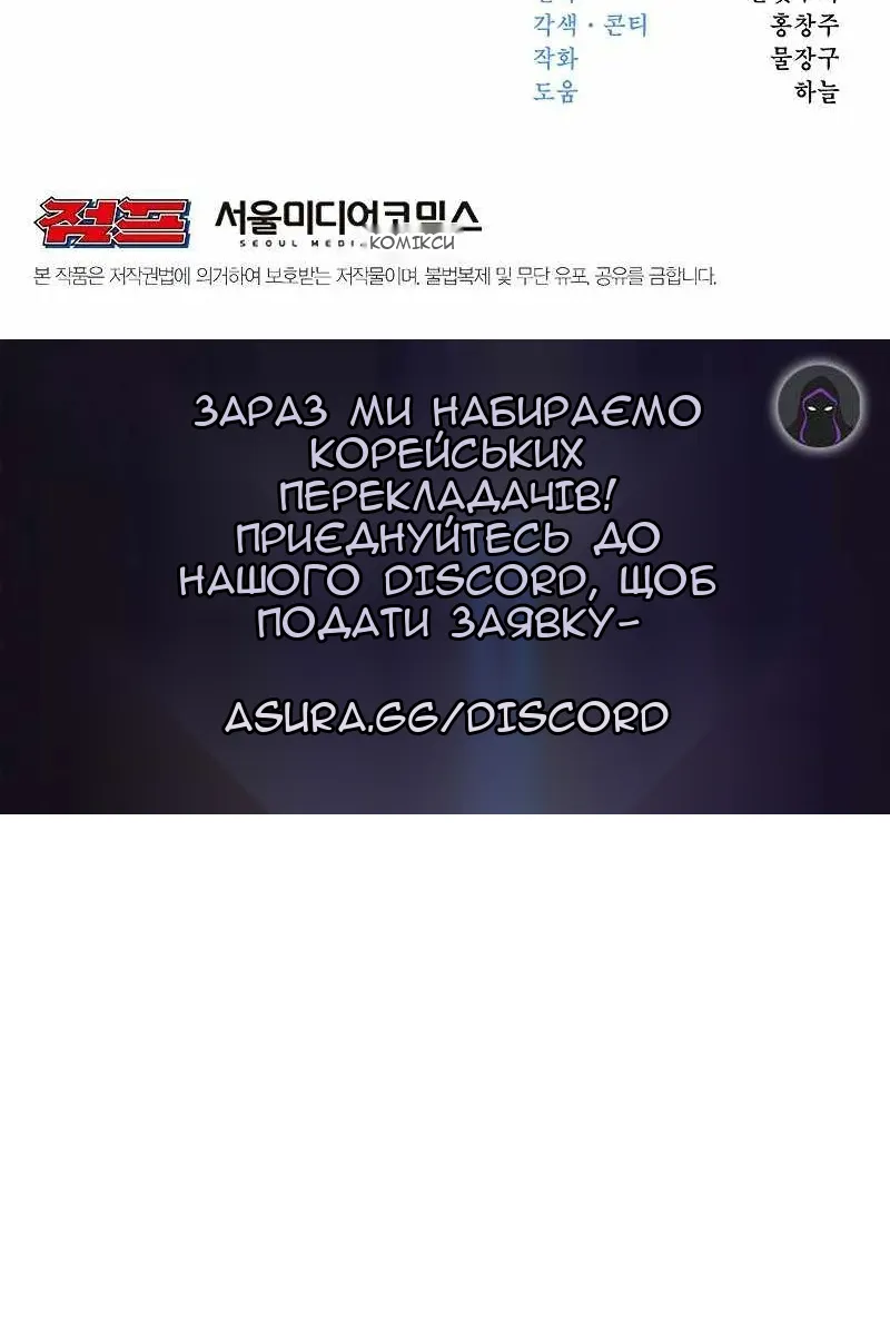 Сторінка 101