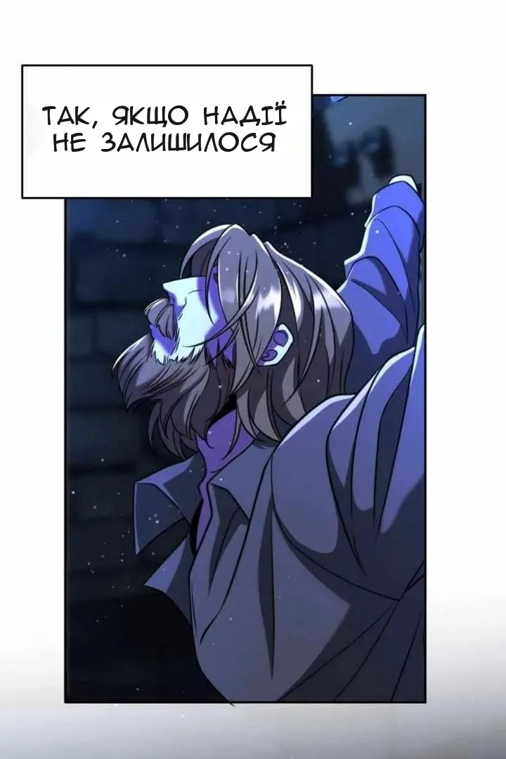 Сторінка 9