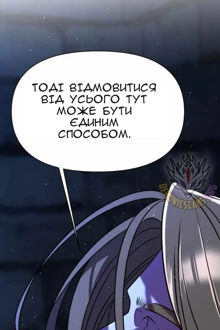 Сторінка 10