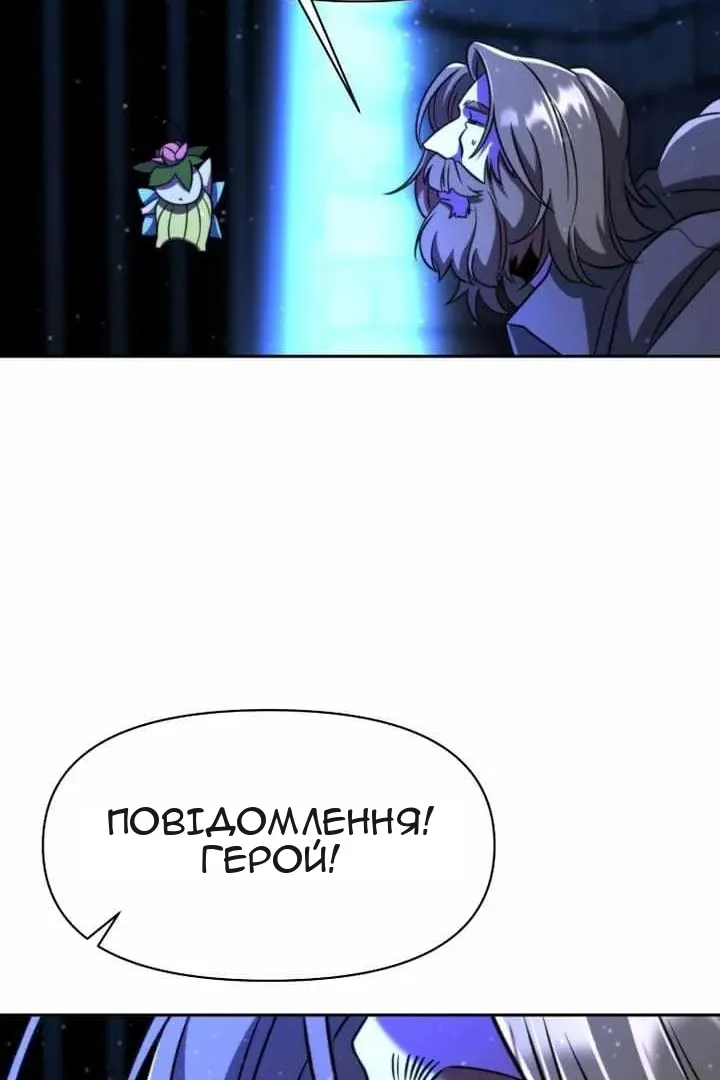 Сторінка 19