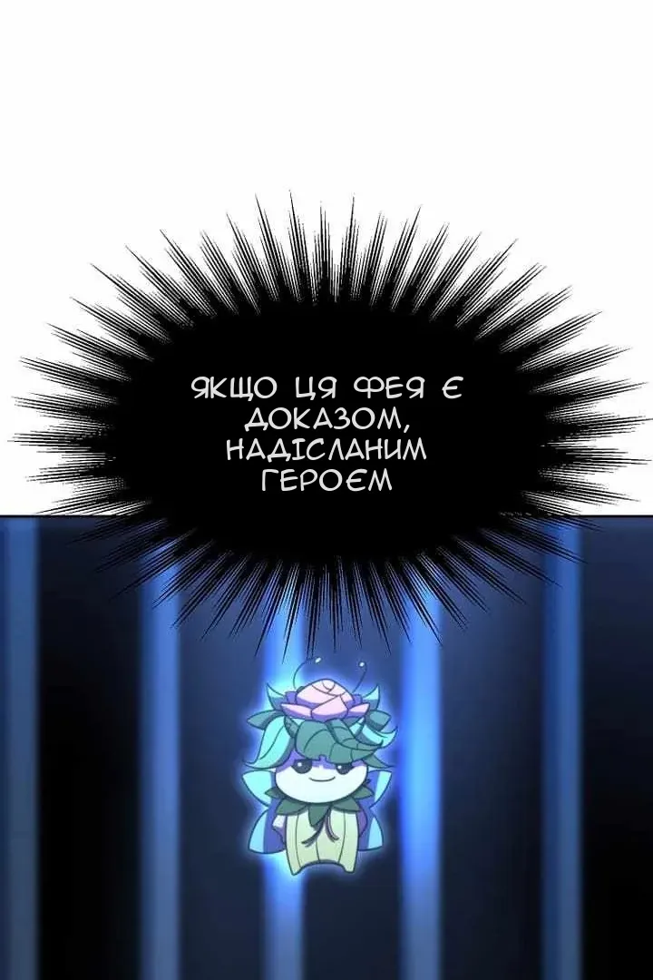 Сторінка 21