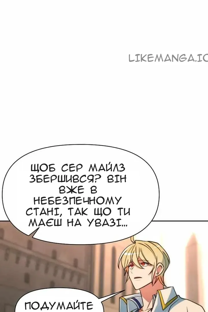 Сторінка 30