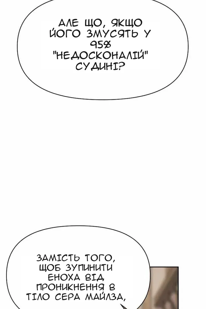 Сторінка 34