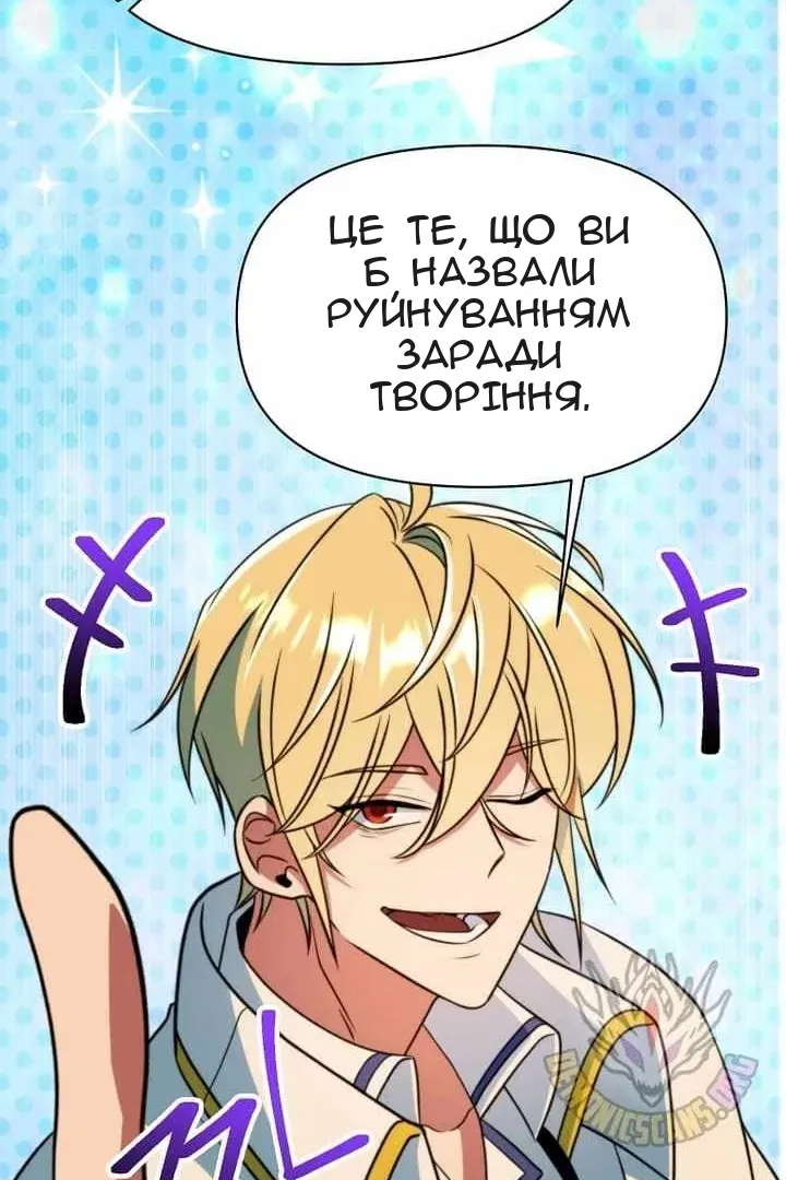 Сторінка 41