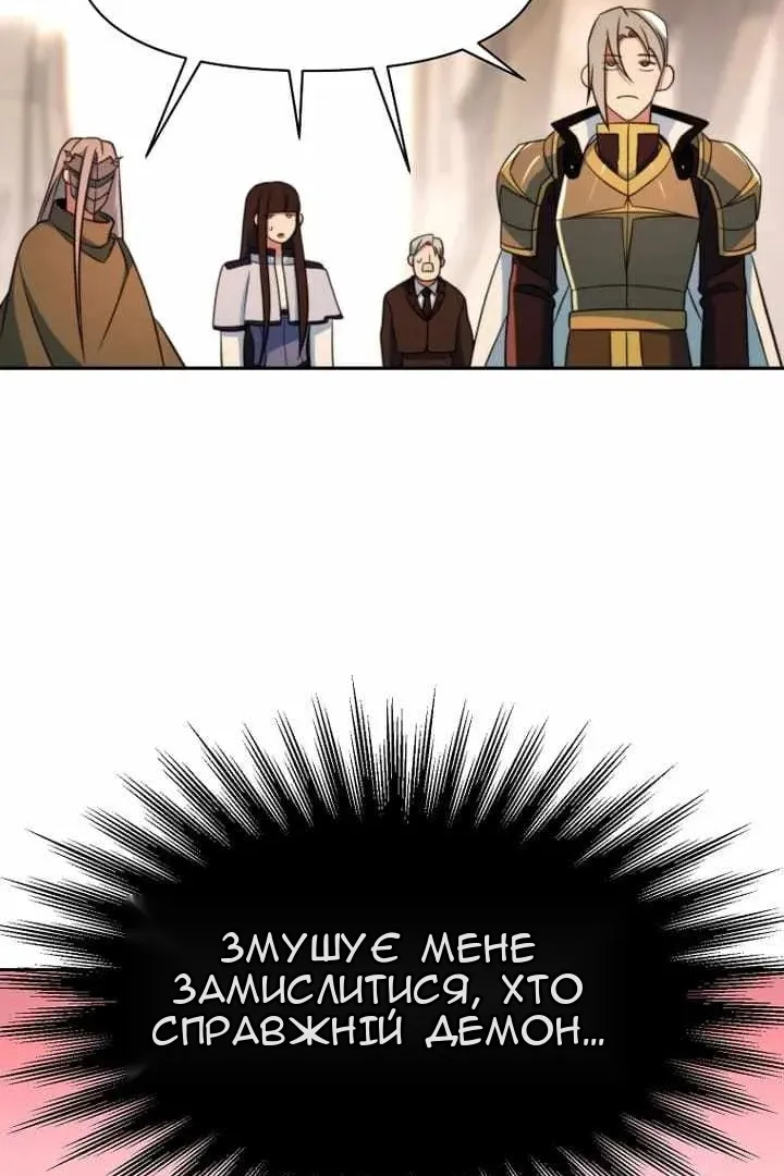 Сторінка 43