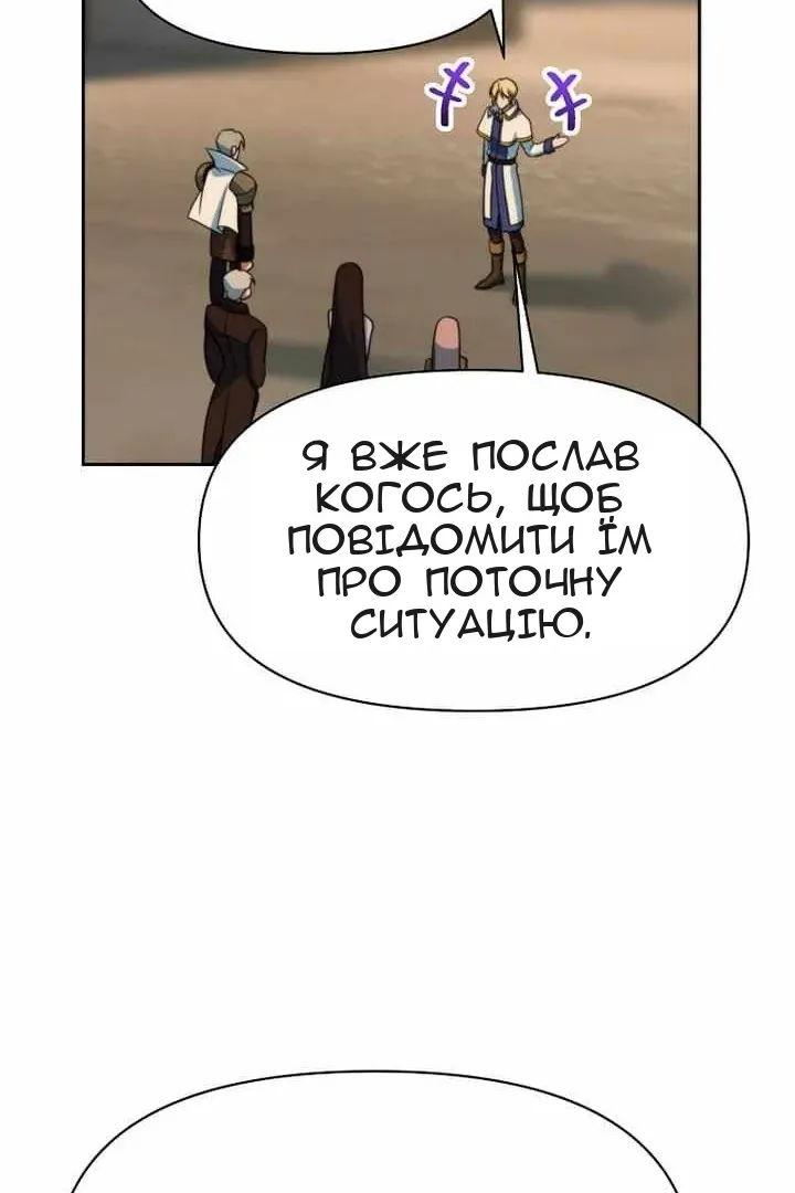 Сторінка 45