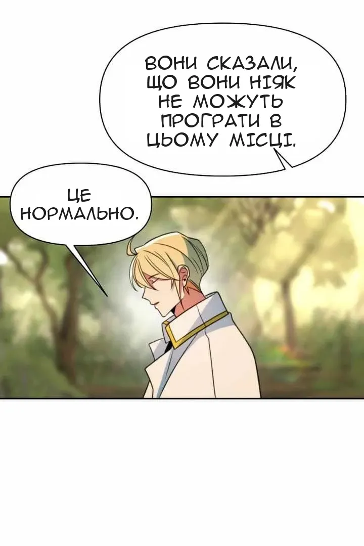 Сторінка 52